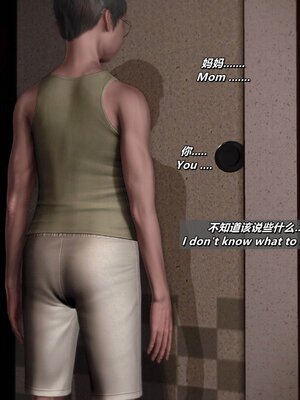 [点点滴滴]我的教师妈妈-千穂理 01-05_2128