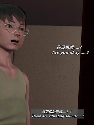 [点点滴滴]我的教师妈妈-千穂理 01-05_2136