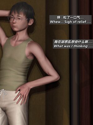 [点点滴滴]我的教师妈妈-千穂理 01-05_2166