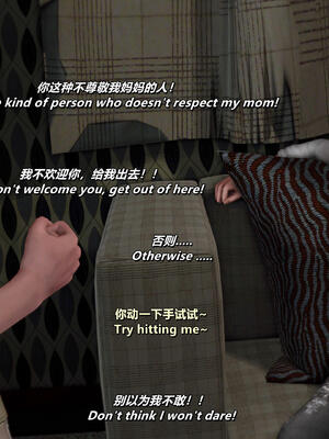 [点点滴滴]我的教师妈妈-千穂理 01-05_2376