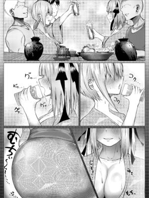 [わりゅう帝 (わりゅう、waryu)] 四葉&一花と二乃が堕ちる話 (五等分の花嫁)[中国翻訳]疏碼][DL版][不咕鸟汉化组]_049