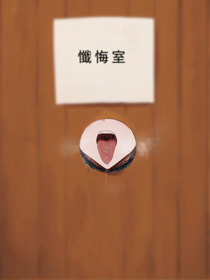 [Moriaaa] Aponia [AI Generated]_001_234