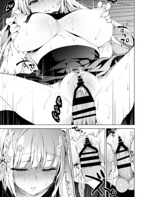 [にのこや (にの子)] 少女回春 1-11_011