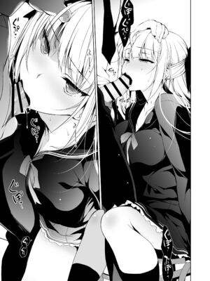 [にのこや (にの子)] 少女回春 1-11_015