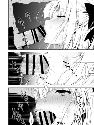 [にのこや (にの子)] 少女回春 1-11_016