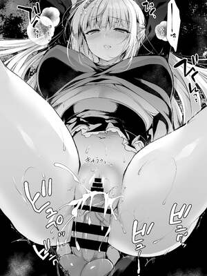 [にのこや (にの子)] 少女回春 1-11_024