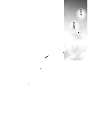 [にのこや (にの子)] 少女回春 1-11_054