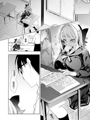 [にのこや (にの子)] 少女回春 1-11_062