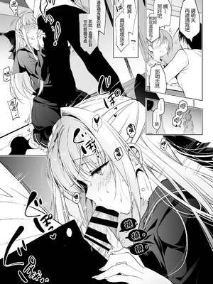 [にのこや (にの子)] 少女回春 1-11_069