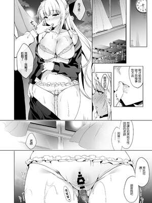 [にのこや (にの子)] 少女回春 1-11_072