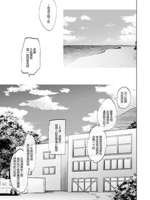 [にのこや (にの子)] 少女回春 1-11_092