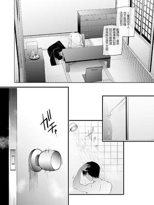 [にのこや (にの子)] 少女回春 1-11_093