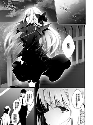 [にのこや (にの子)] 少女回春 1-11_124