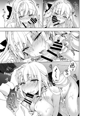 [にのこや (にの子)] 少女回春 1-11_150