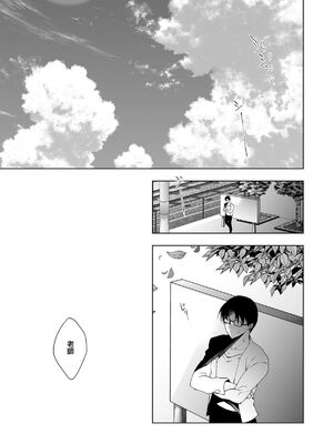 [にのこや (にの子)] 少女回春 1-11_159