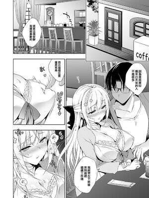 [にのこや (にの子)] 少女回春 1-11_162