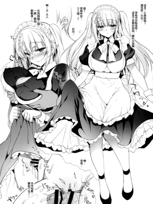 [にのこや (にの子)] 少女回春1-11整合版_243