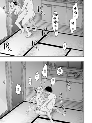 [にのこや (にの子)] 少女回春 1-11_326