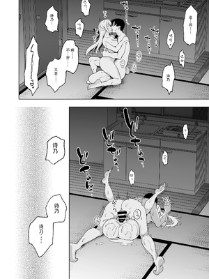 [にのこや (にの子)] 少女回春 1-11_327