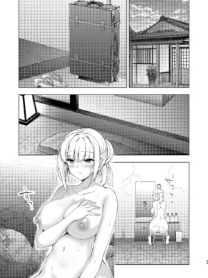 [にのこや (にの子)] 少女回春 1-11_370