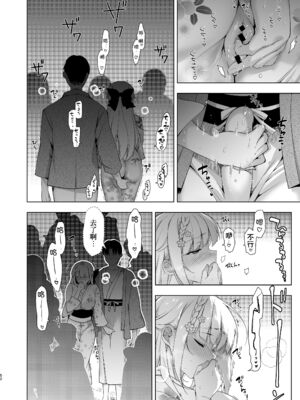 [にのこや (にの子)] 少女回春 1-11_393