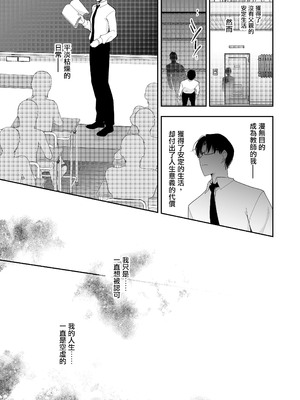 [にのこや (にの子)] 少女回春 1-11_449