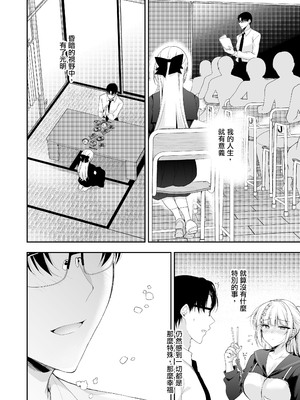 [にのこや (にの子)] 少女回春 1-11_464