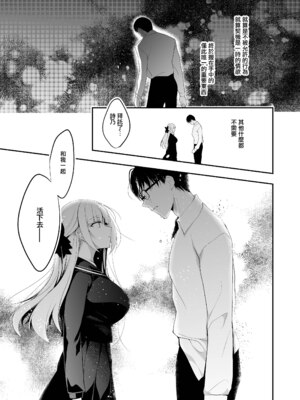 [にのこや (にの子)] 少女回春 1-11_481