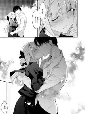 [にのこや (にの子)] 少女回春 1-11_483