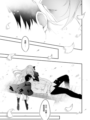 [にのこや (にの子)] 少女回春 1-11_491