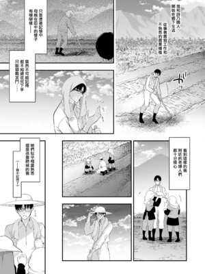 [にのこや (にの子)] 少女回春 1-11_493