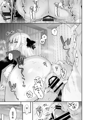 [にのこや (にの子)] 少女回春 1-11_543