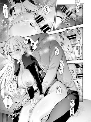 [にのこや (にの子)] 少女回春 1-11_535