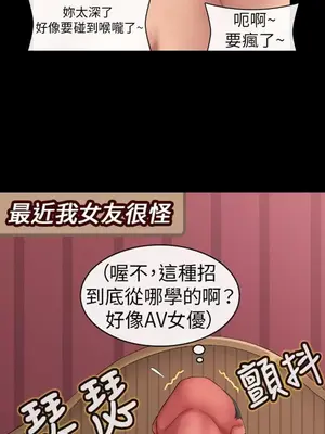 把你玩壞掉 1-8話[完結]_001008