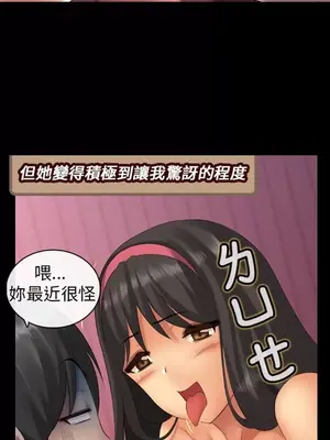 把你玩壞掉 1-8話[完結]_001010