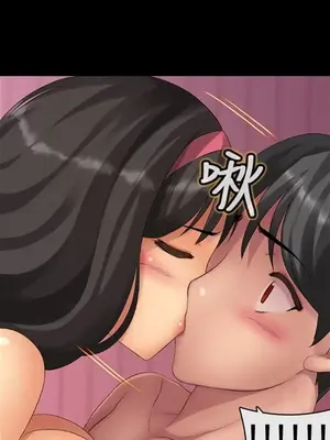 把你玩壞掉 1-8話[完結]_001012