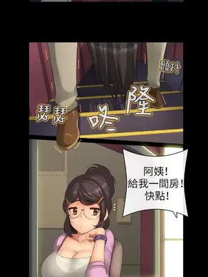 把你玩壞掉 1-8話[完結]_002006