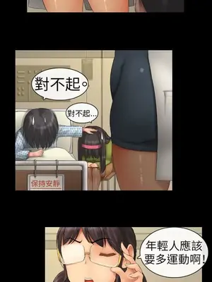 把你玩壞掉 1-8話[完結]_002011