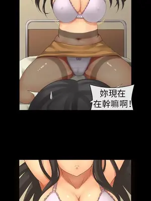 把你玩壞掉 1-8話[完結]_002013