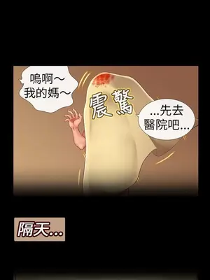 把你玩壞掉 1-8話[完結]_004001