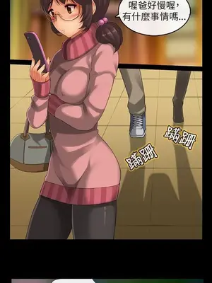 把你玩壞掉 1-8話[完結]_004016