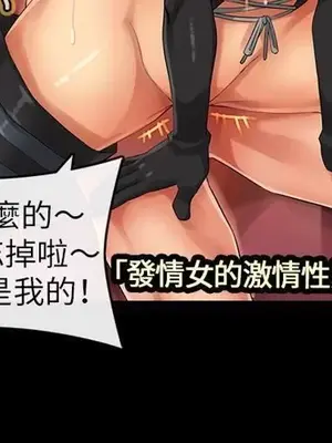 把你玩壞掉 1-8話[完結]_004018