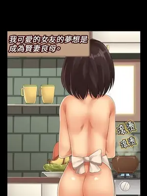 把你玩壞掉 1-8話[完結]_005001