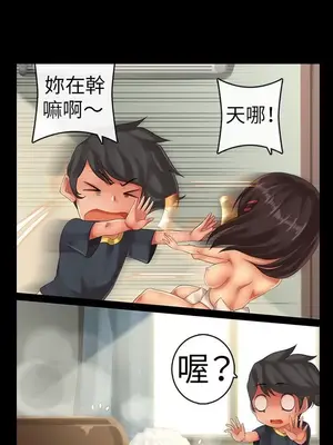 把你玩壞掉 1-8話[完結]_005004