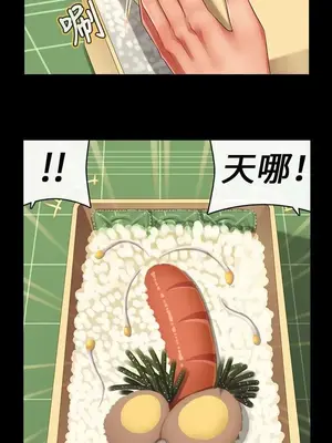 把你玩壞掉 1-8話[完結]_005008