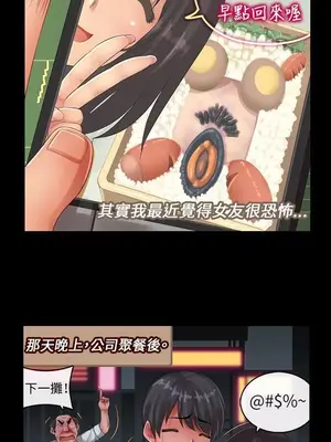 把你玩壞掉 1-8話[完結]_005009