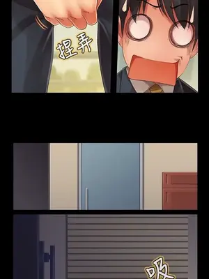 把你玩壞掉 1-8話[完結]_006005