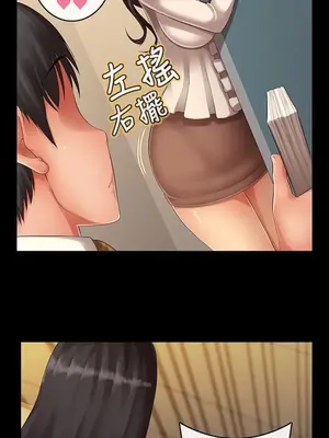 把你玩壞掉 1-8話[完結]_006008