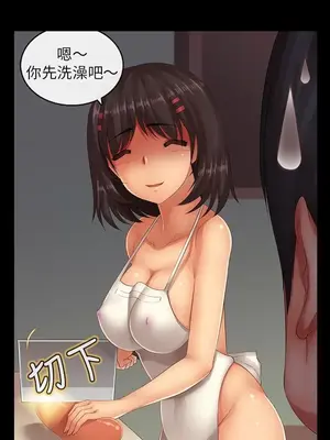 把你玩壞掉 1-8話[完結]_006009