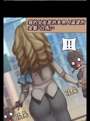 把你玩壞掉 1-8話[完結]_007001